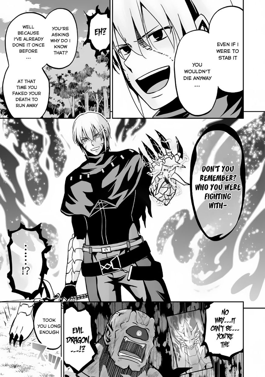 Jaryuu Tensei Chapter 9.1 20